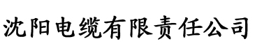 香蕉短视频香蕉小说电缆厂logo